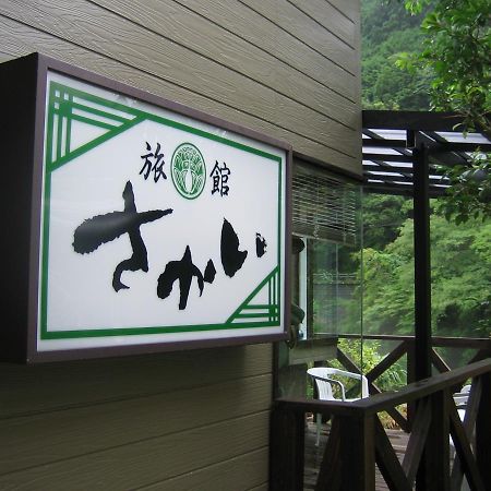Ryokan Sakai Tanabe Exterior photo
